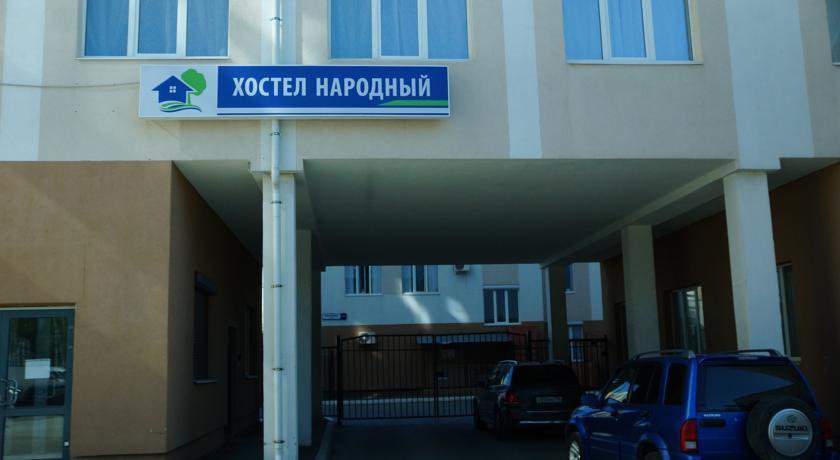 Гостиница Hostel on Ulitsa Chkalova Екатеринбург